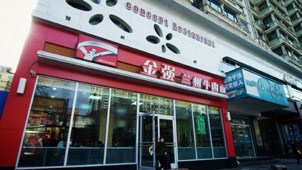 CA88(中国游)唯一官方网站