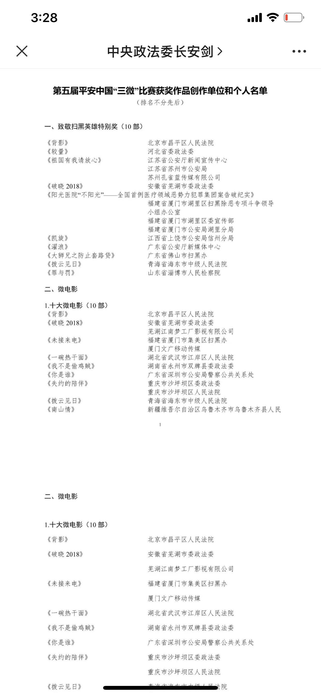 CA88(中国游)唯一官方网站