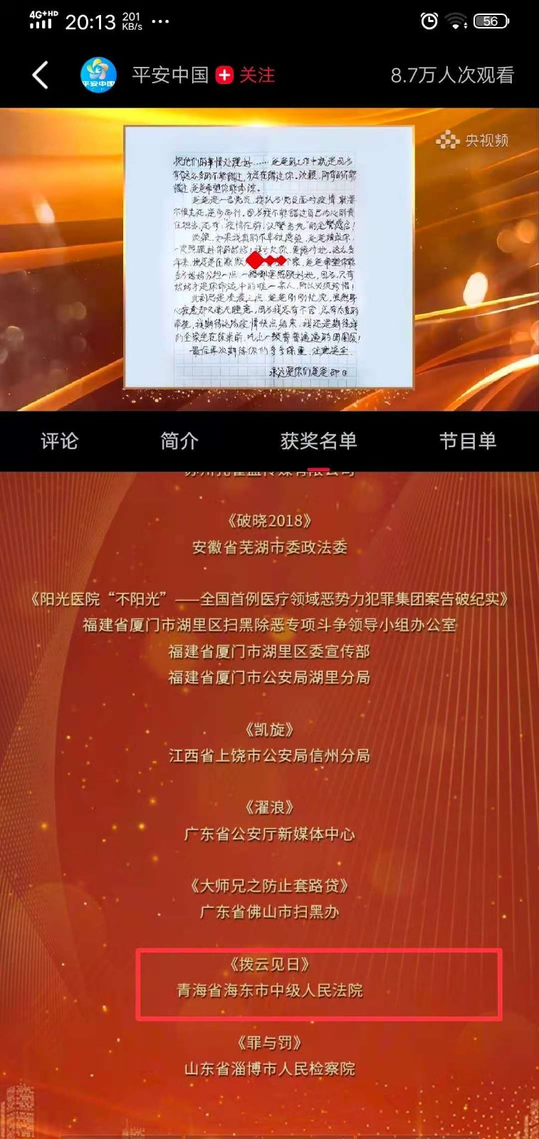 CA88(中国游)唯一官方网站